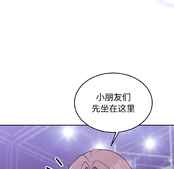 难言之秘第31話