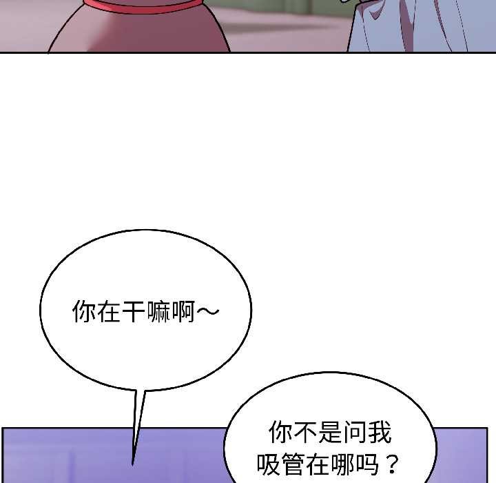 难言之秘第31話