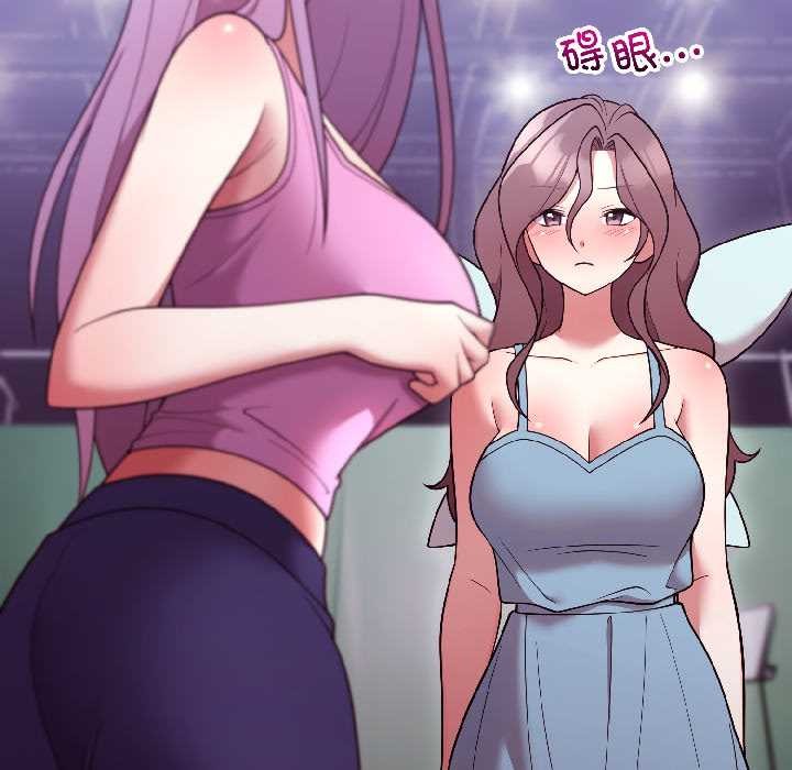 难言之秘第31話