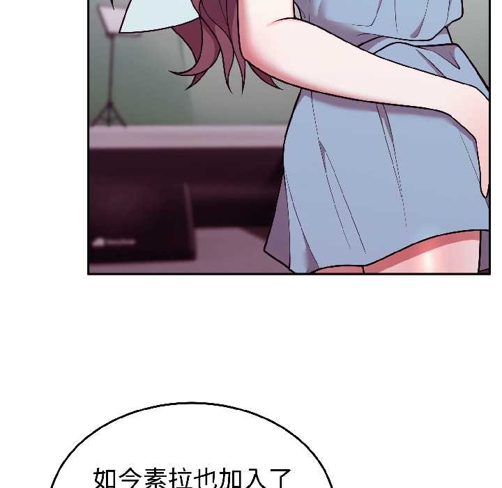 难言之秘第31話