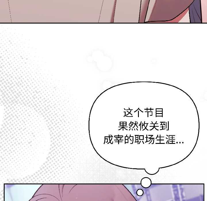难言之秘第31話
