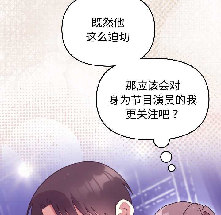 难言之秘第31話