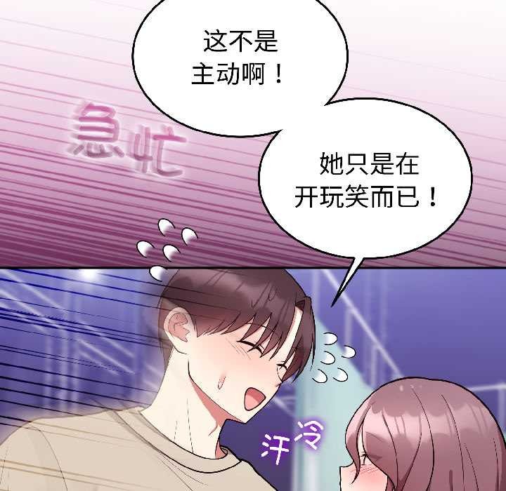 难言之秘第31話