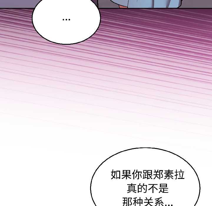 难言之秘第31話