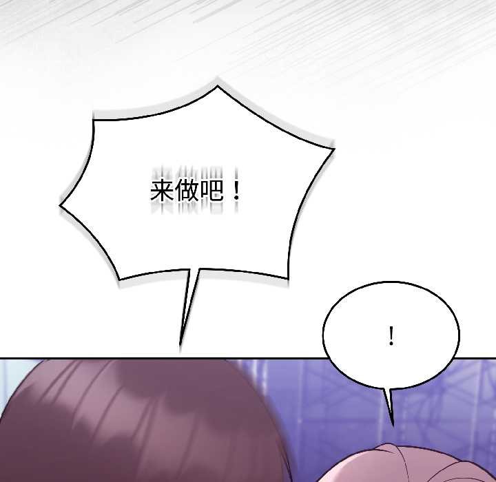 难言之秘第31話