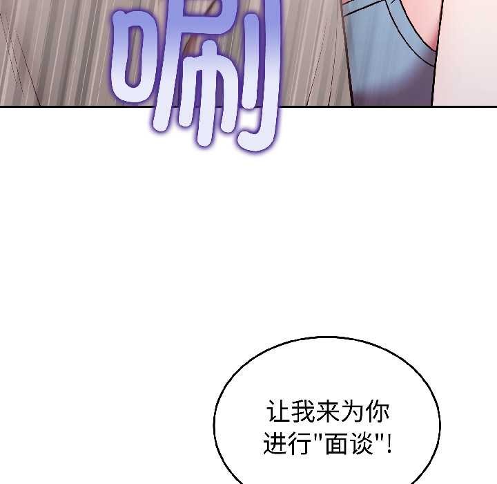 难言之秘第31話