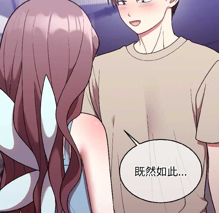 难言之秘第31話