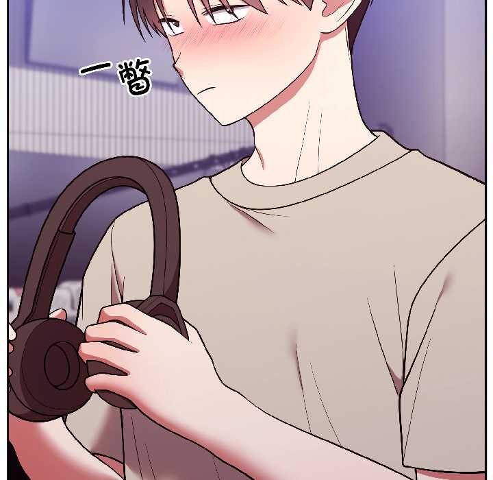 难言之秘第31話