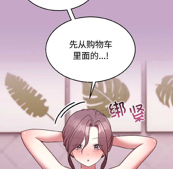 难言之秘第31話