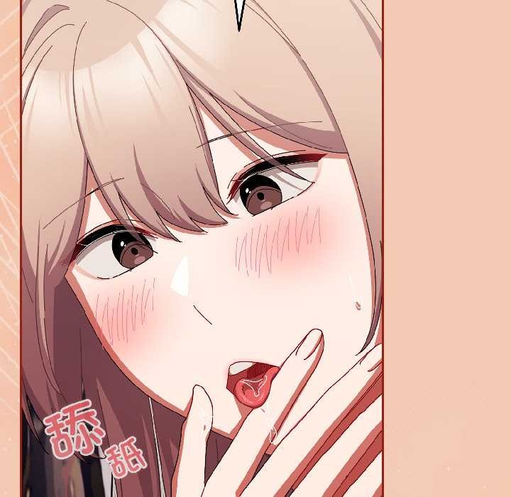 爱上你也好第45話