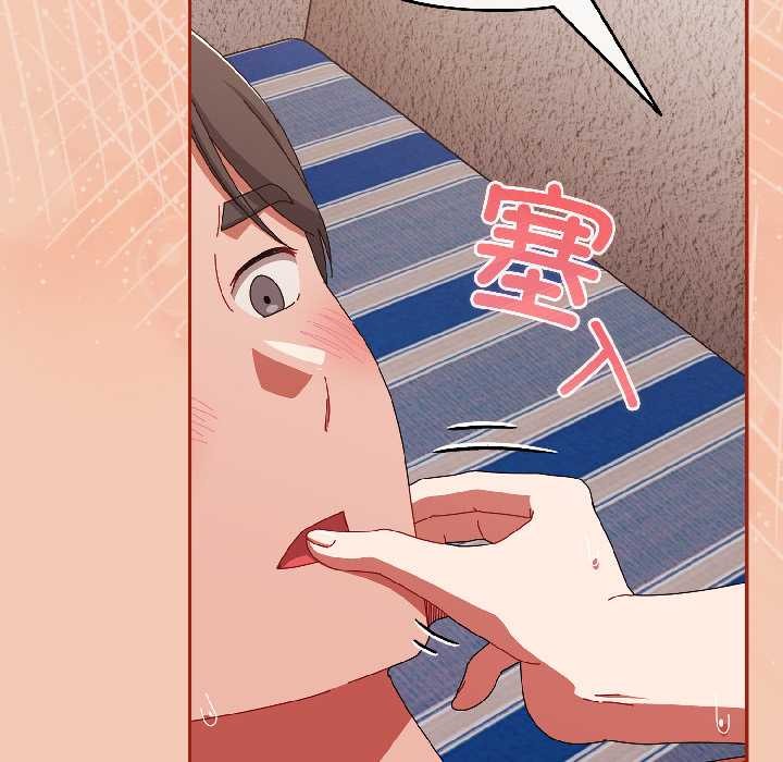 爱上你也好第45話