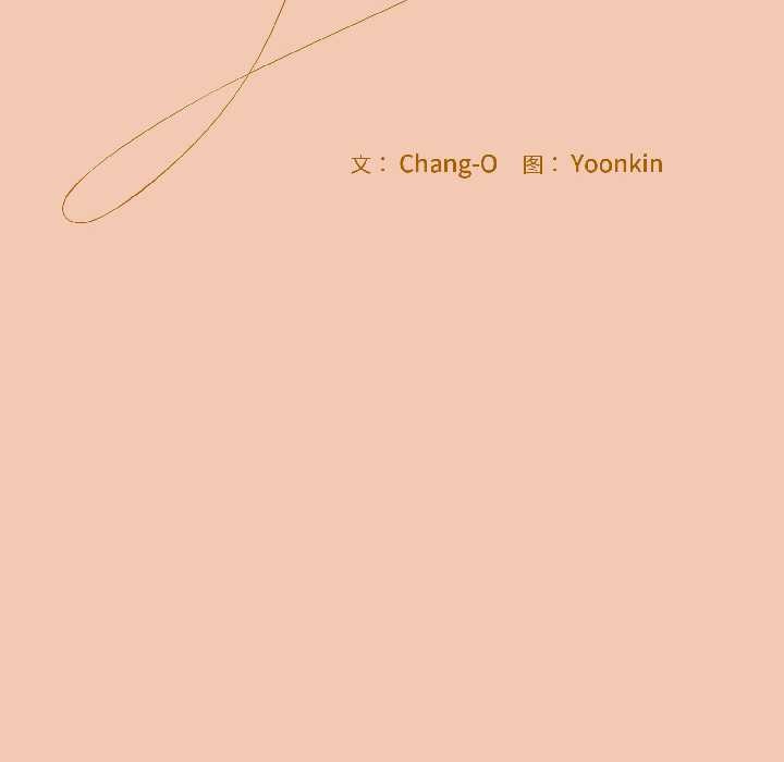 爱上你也好第45話