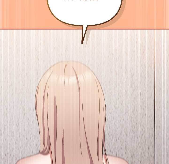 爱上你也好第45話