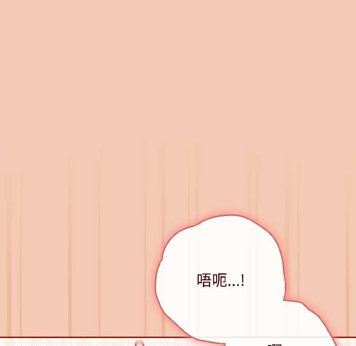 爱上你也好第45話