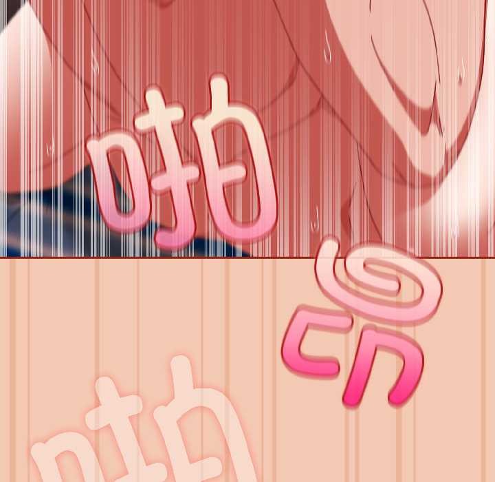 爱上你也好第45話