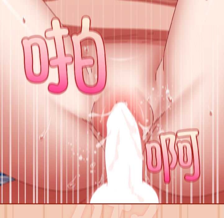 爱上你也好第45話