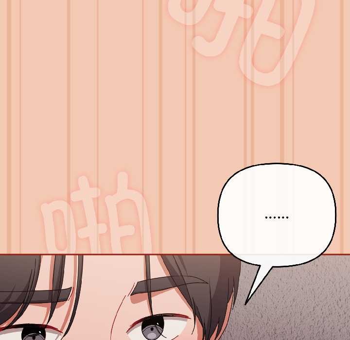 爱上你也好第45話