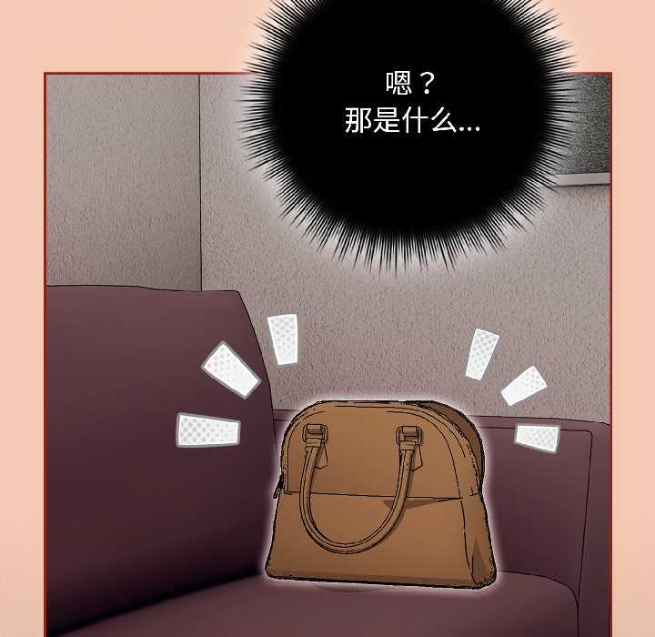 爱上你也好第45話