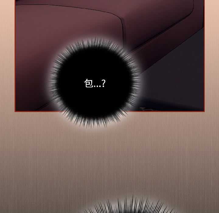 爱上你也好第45話