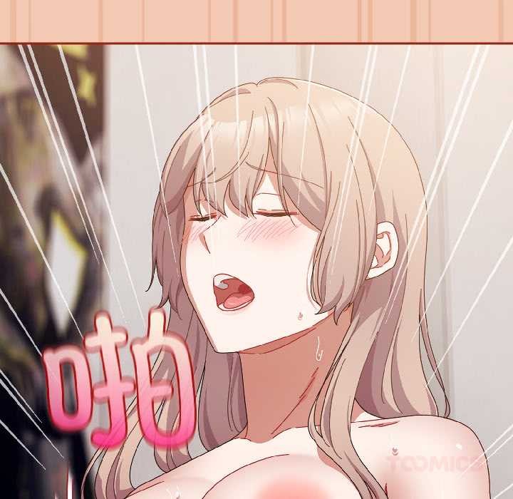 爱上你也好第45話