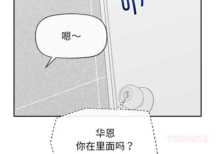 超导体觉醒第19話