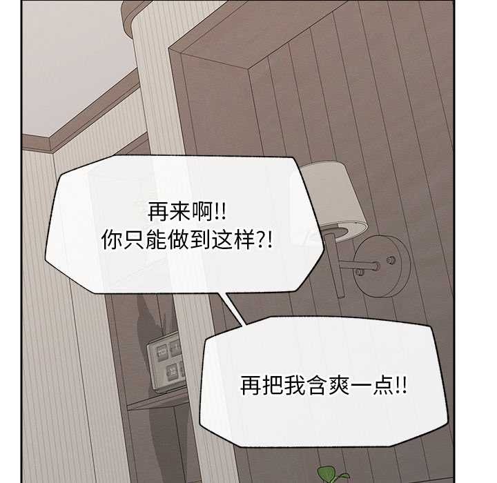 超导体觉醒第19話