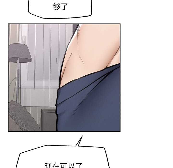 超导体觉醒第19話