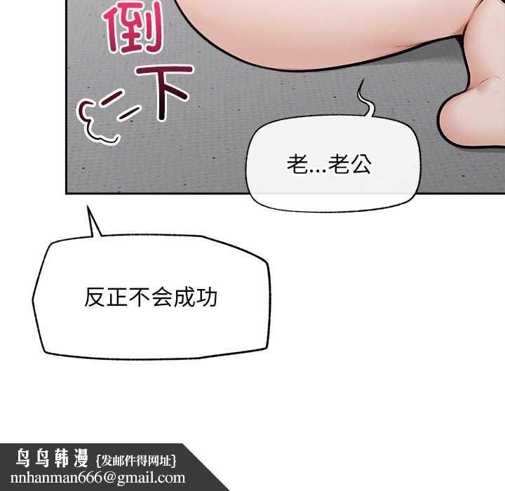 超导体觉醒第19話