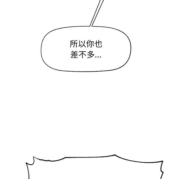 超导体觉醒第19話