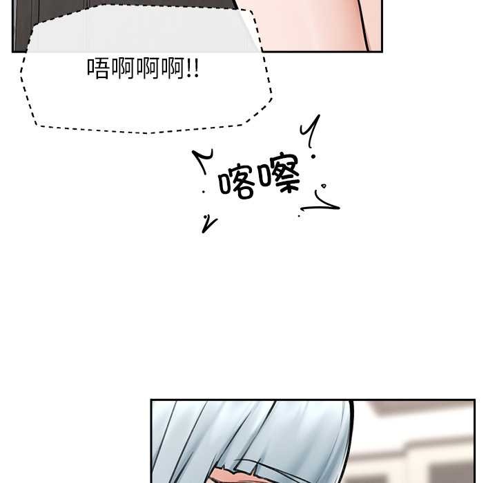 超导体觉醒第19話