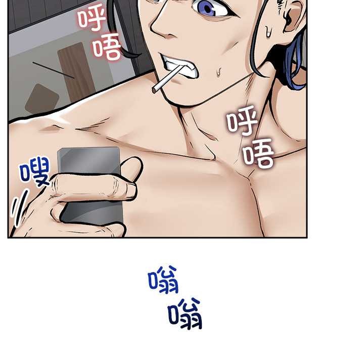 超导体觉醒第19話