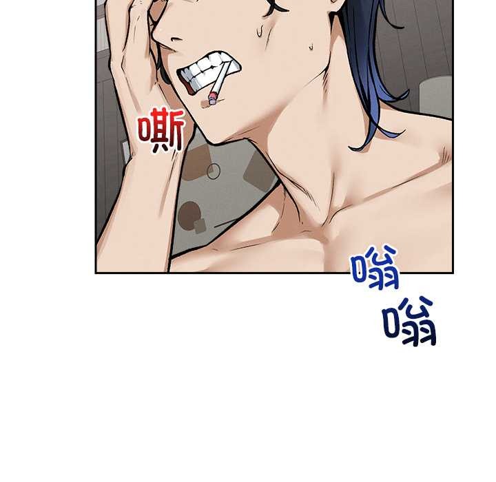 超导体觉醒第19話