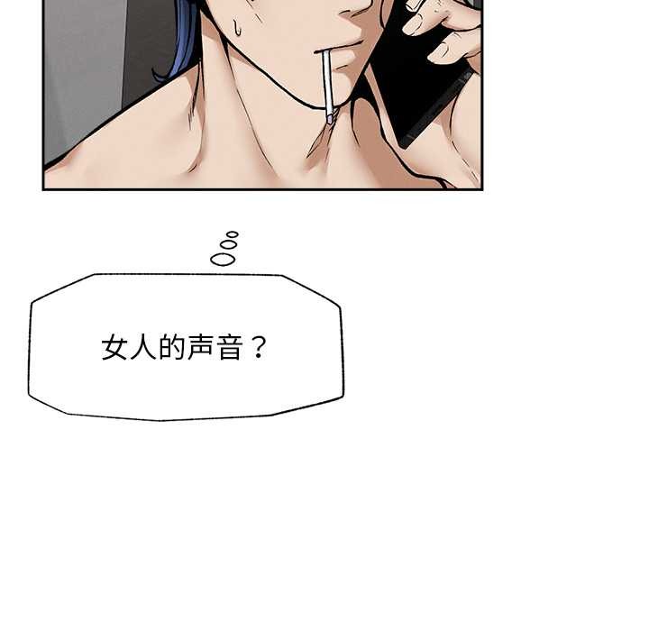 超导体觉醒第19話