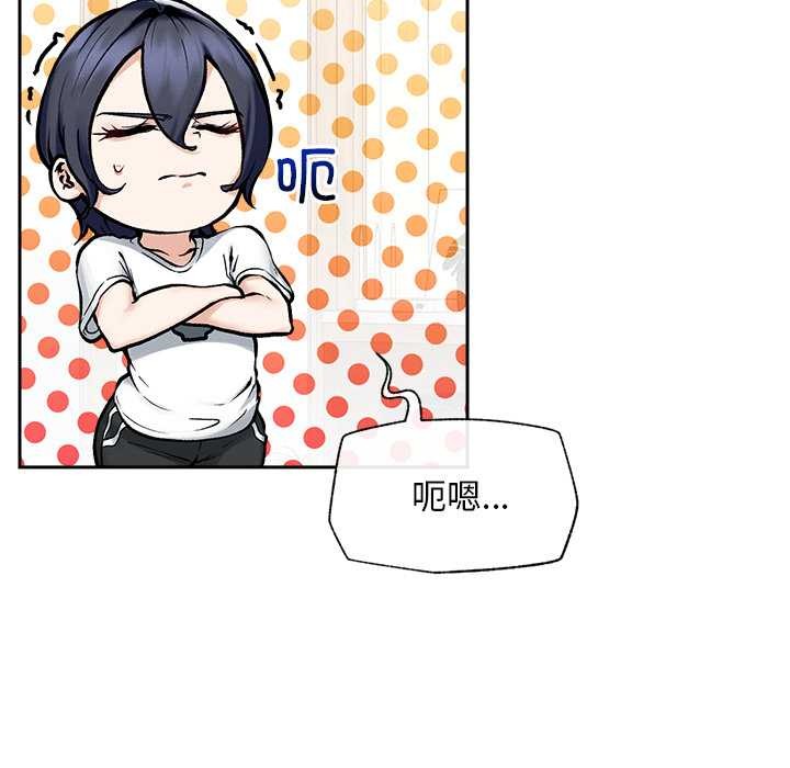 超导体觉醒第19話