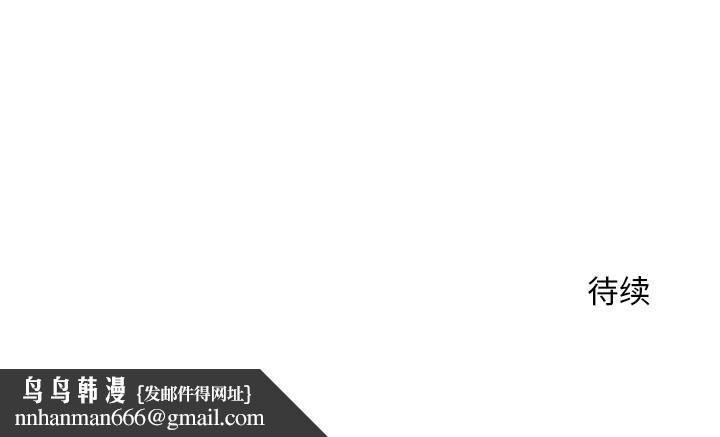 超导体觉醒第19話