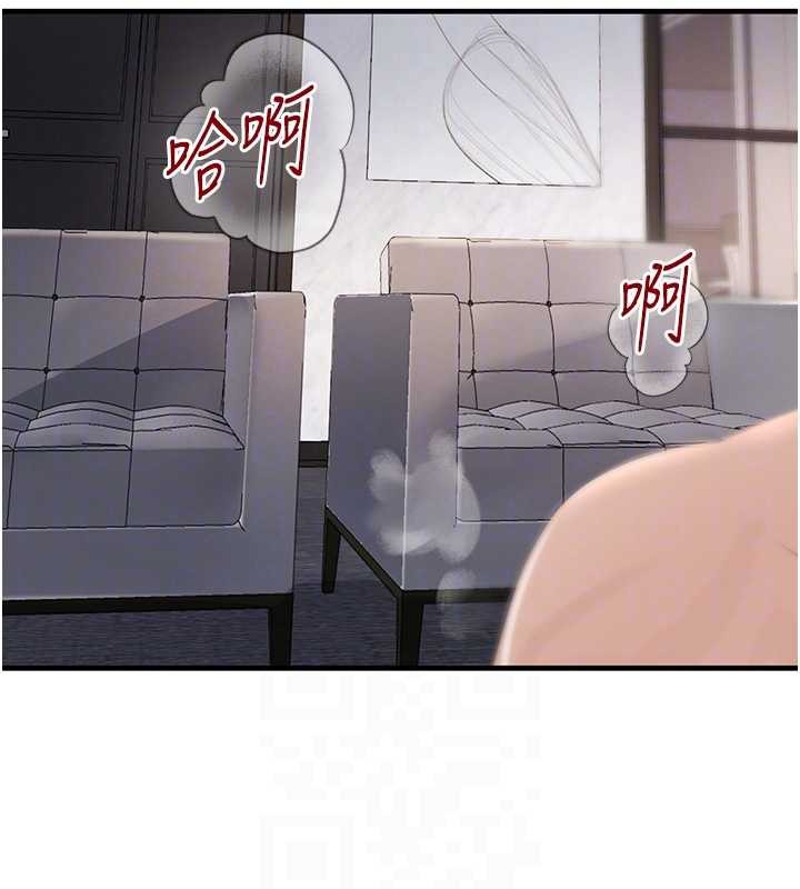 黑道千金第63話-調教不聽話的小太妹