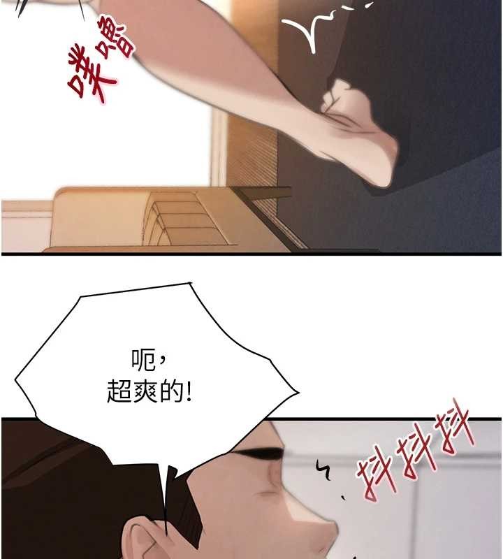 黑道千金第63話-調教不聽話的小太妹