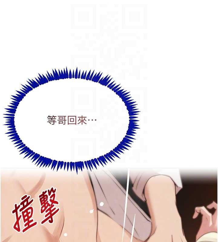 黑道千金第63話-調教不聽話的小太妹