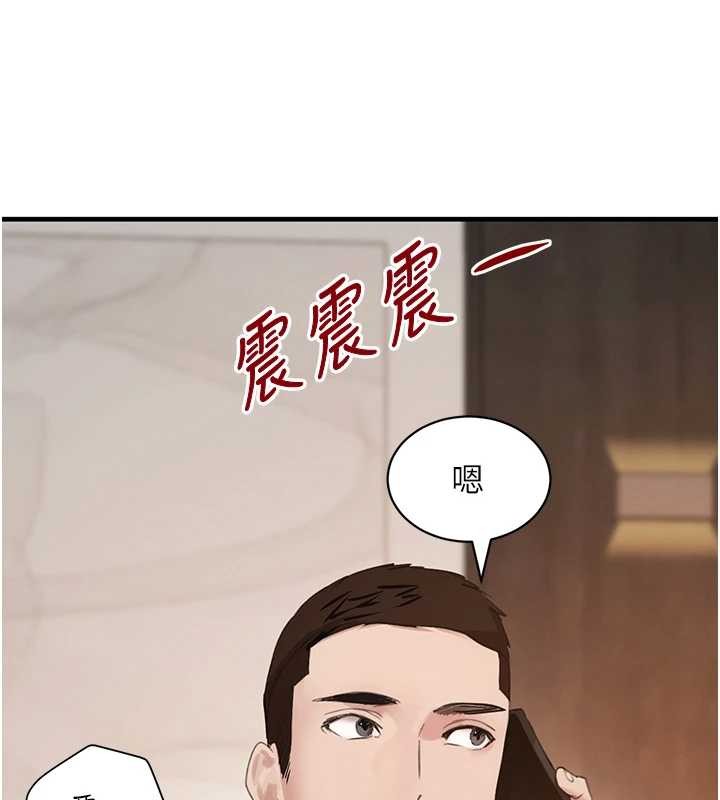 黑道千金第63話-調教不聽話的小太妹