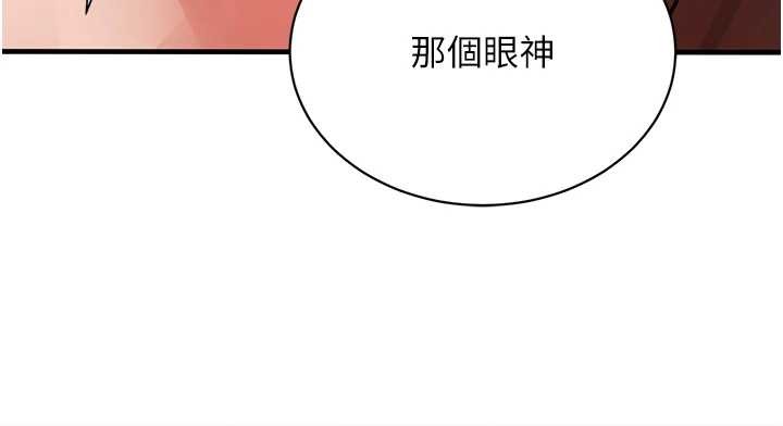 黑道千金第63話-調教不聽話的小太妹
