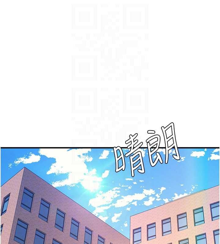 羞耻课堂第18話-妳這麼調皮，真想欺負妳