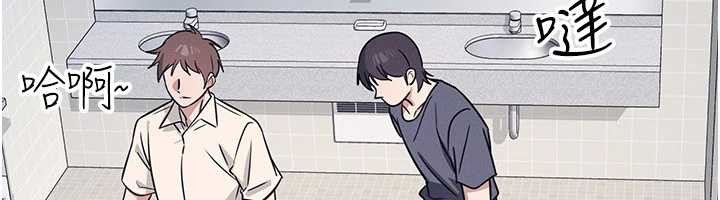 羞耻课堂第18話-妳這麼調皮，真想欺負妳