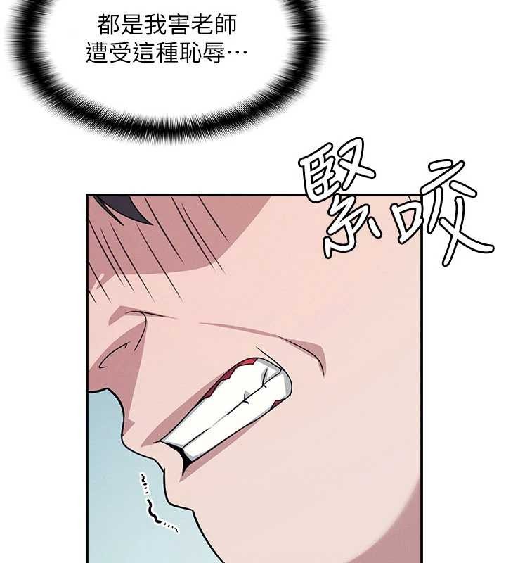 羞耻课堂第18話-妳這麼調皮，真想欺負妳