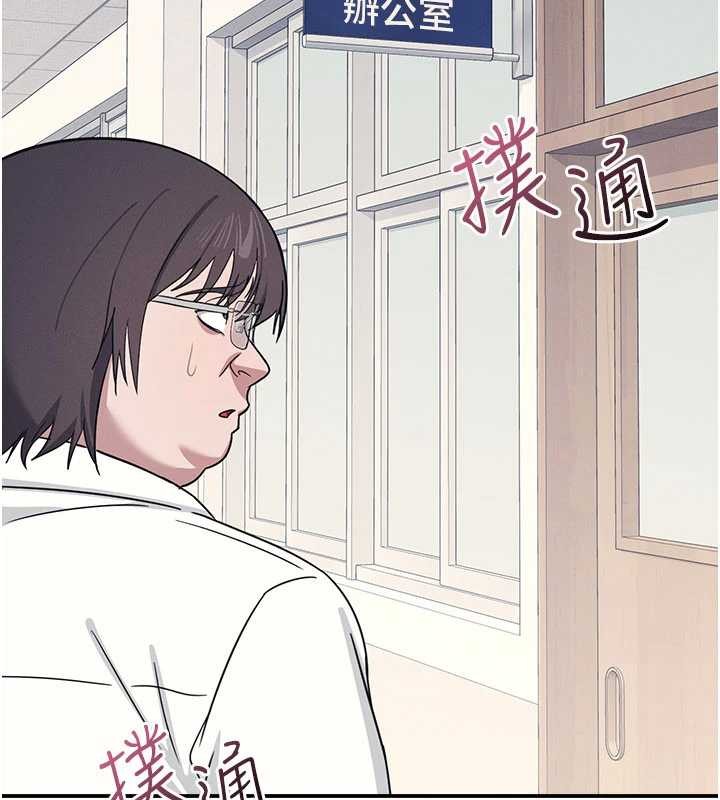 羞耻课堂第18話-妳這麼調皮，真想欺負妳