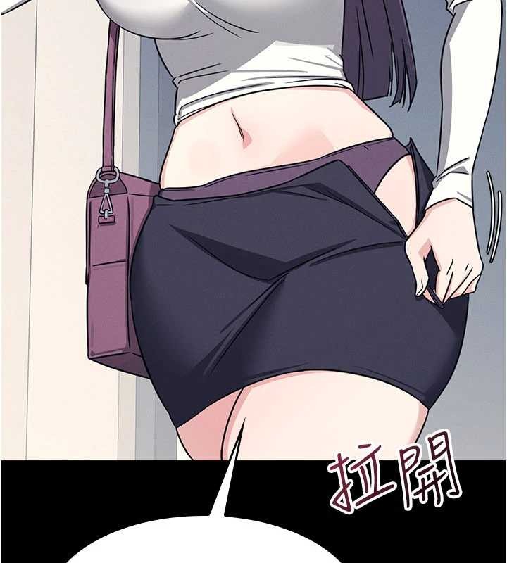 羞耻课堂第18話-妳這麼調皮，真想欺負妳