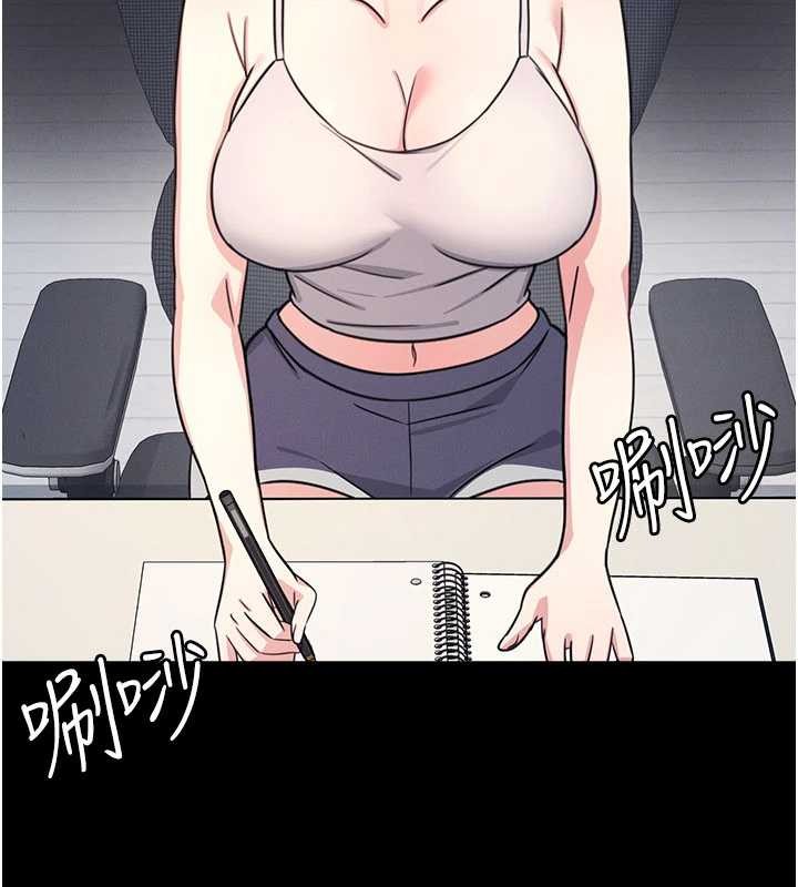 羞耻课堂第18話-妳這麼調皮，真想欺負妳