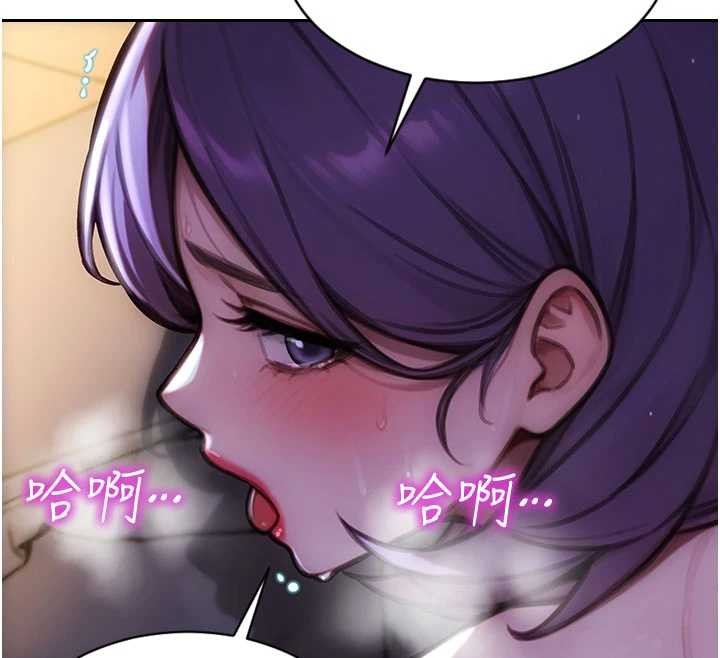 單身即縱慾第32話-與陌生女人的綑綁play