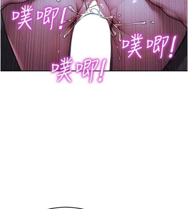 單身即縱慾第32話-與陌生女人的綑綁play