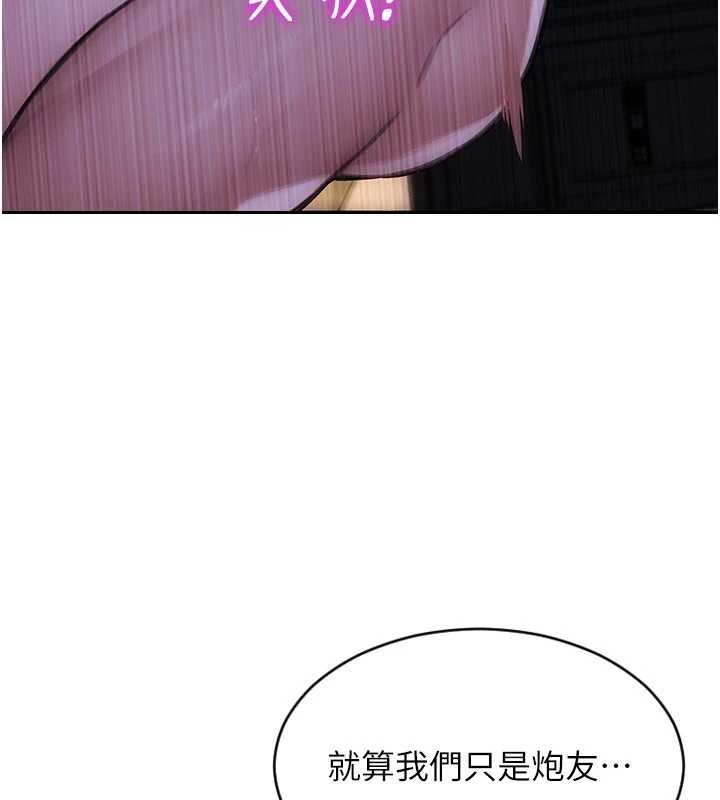 單身即縱慾第32話-與陌生女人的綑綁play