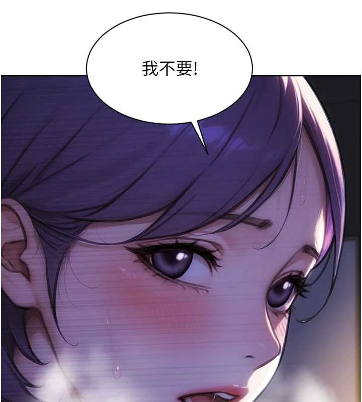 單身即縱慾第32話-與陌生女人的綑綁play